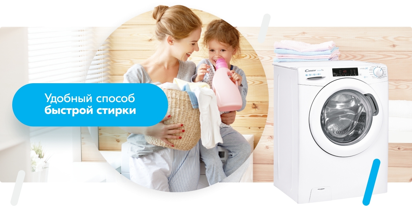 Стиральная машина Candy Smart Pro CSO4 107T1/2-07, белый - купить по ...