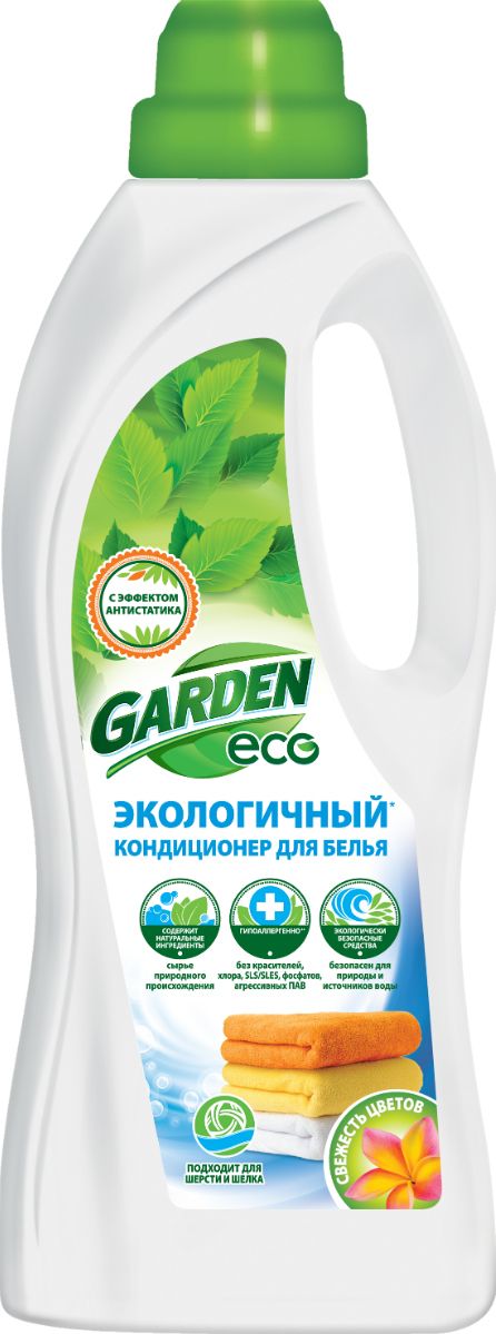 фото Экологичный кондиционер для белья Garden "Свежесть цветов", 1 л