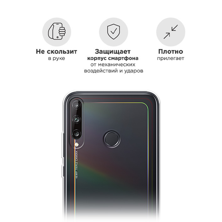 Карта памяти для huawei p40 lite