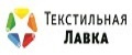 Интернет Магазин Текстильная Лавка