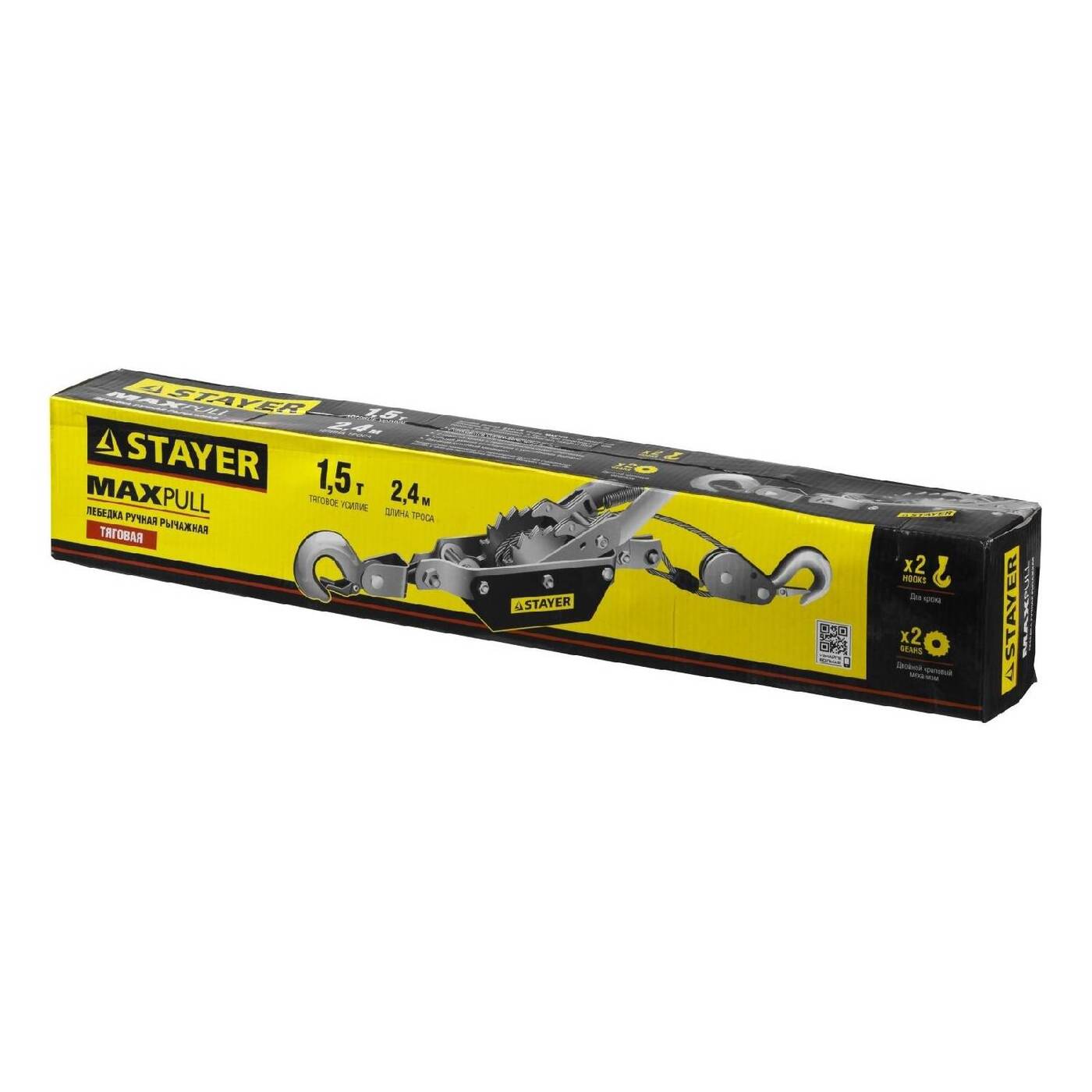 Лебедка Stayer 4310-1.5, 1.5 т. — купить в интернет-магазине OZON с ...