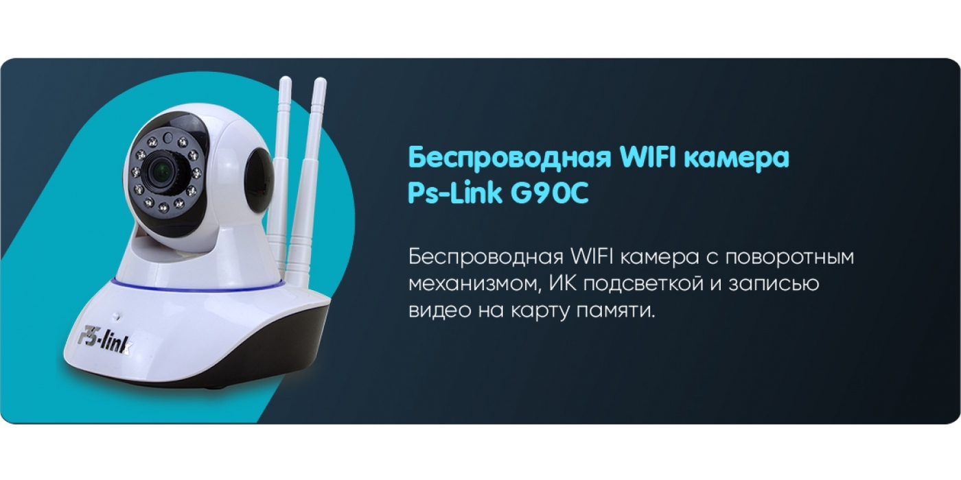 Ps link приложение для камеры. Ps3 plex. Дизайн приложения видеокамера. Камера пс линк. Запись видеокурса.