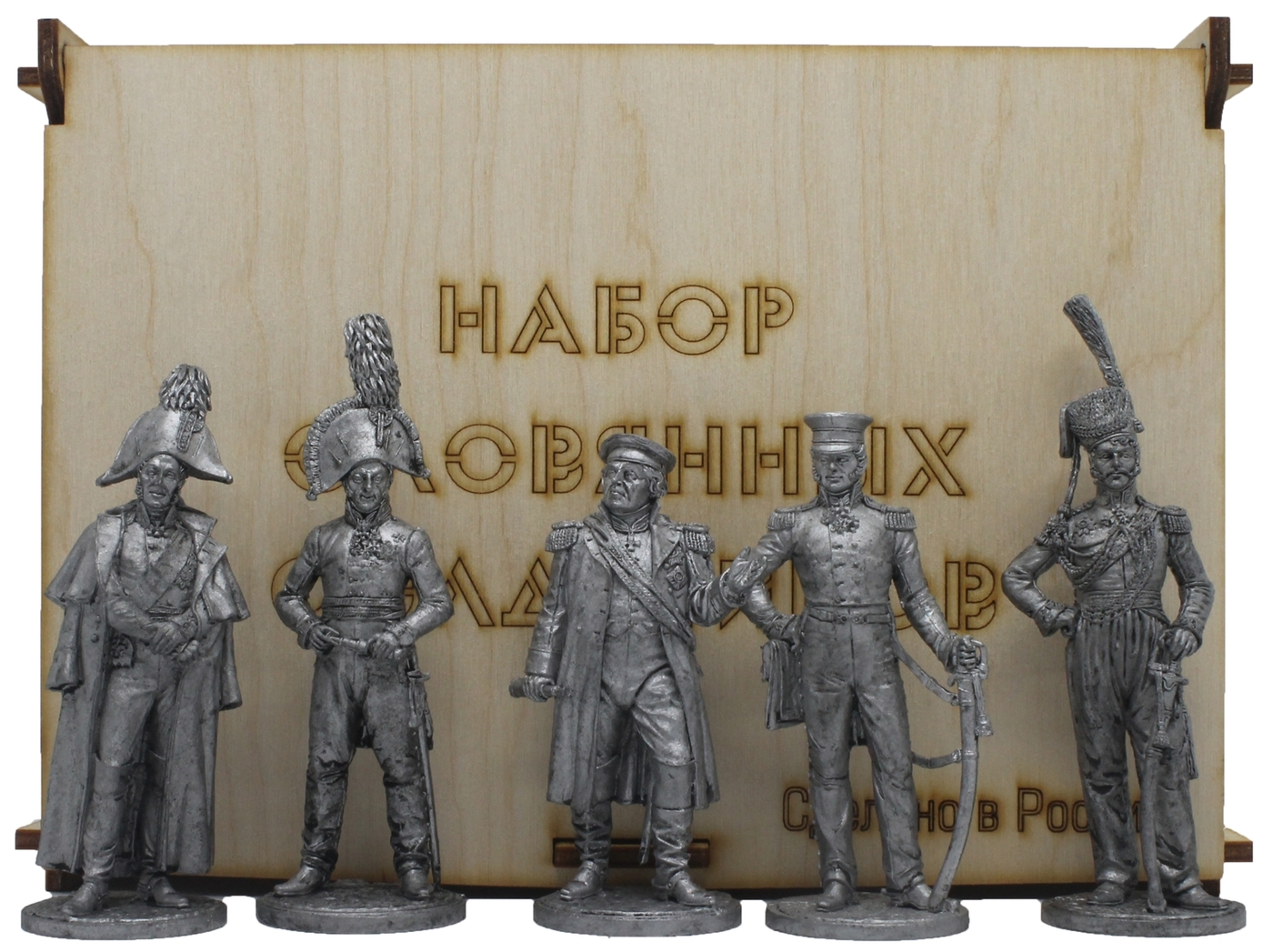 Купить Набор Солдатиков В Интернет Магазине