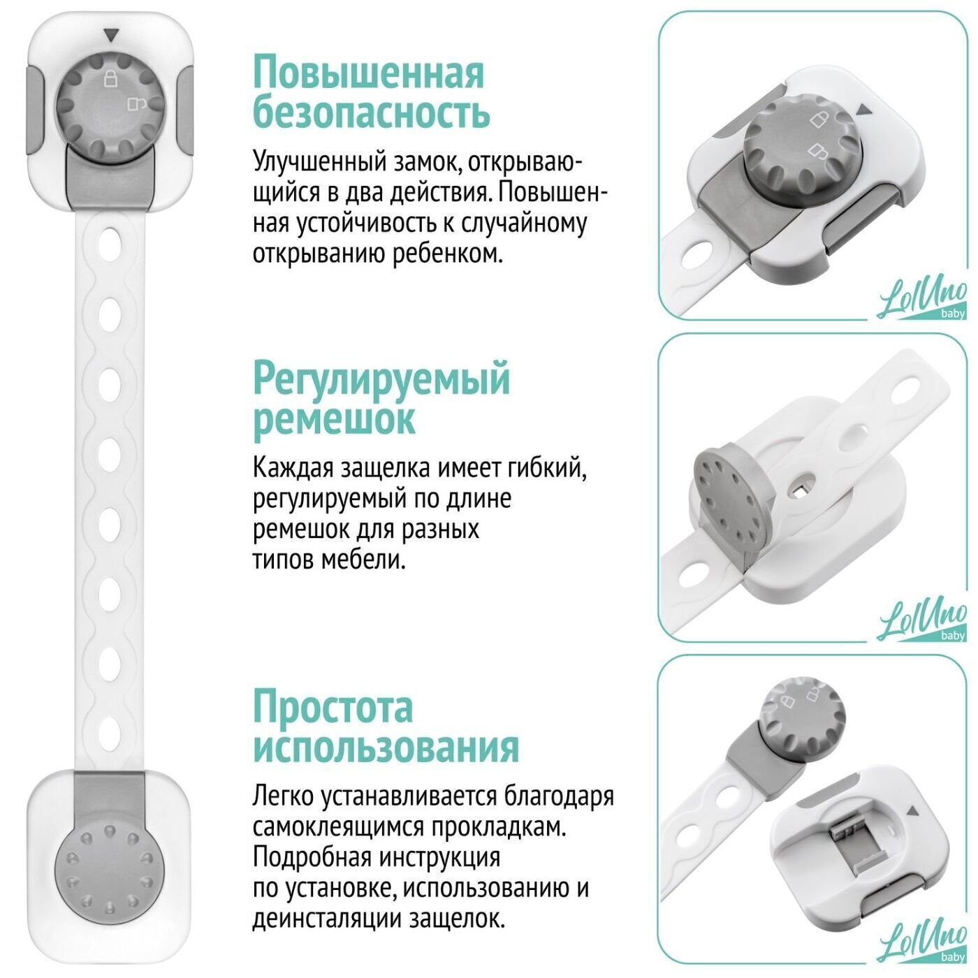 Магнитный блокиратор от детей на мебель