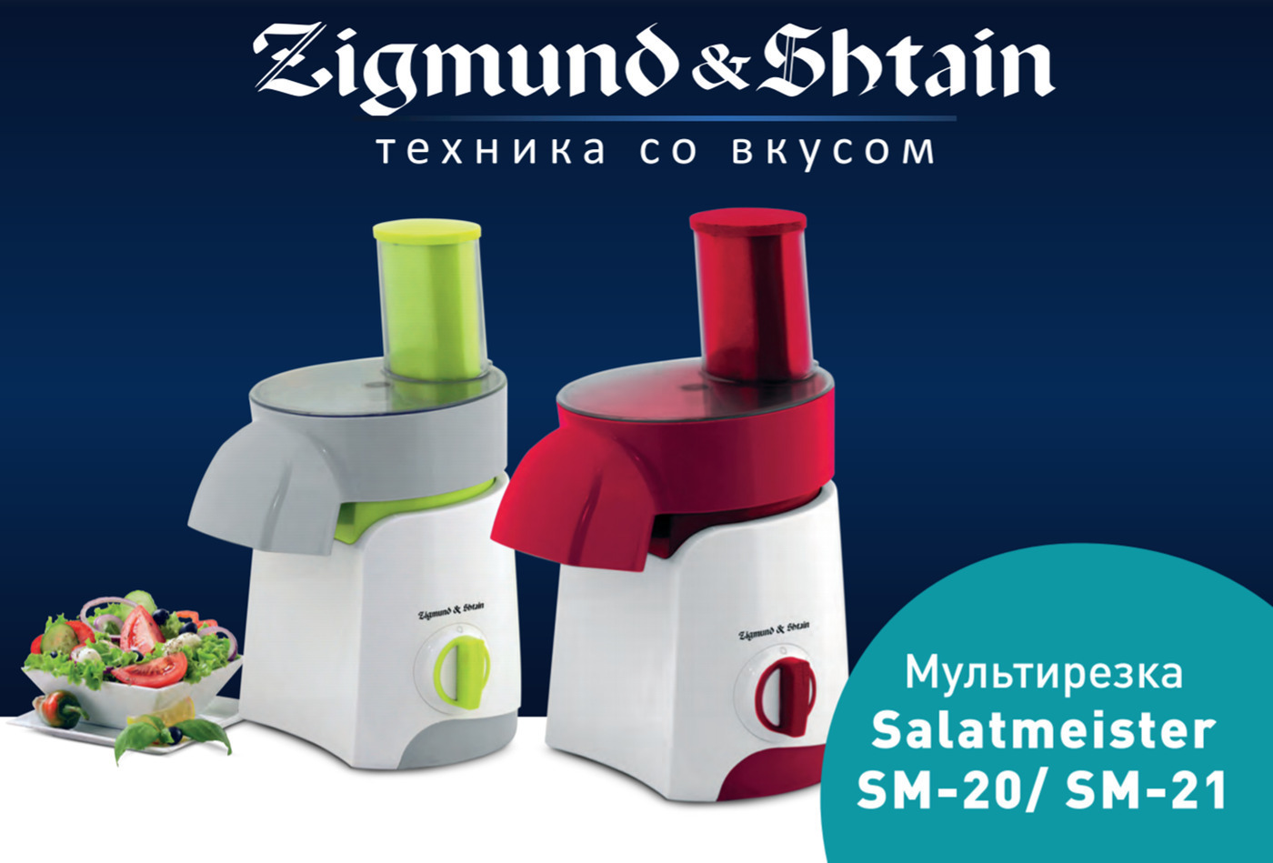 Купить Мультирезку Электрическую В Интернет Магазине
