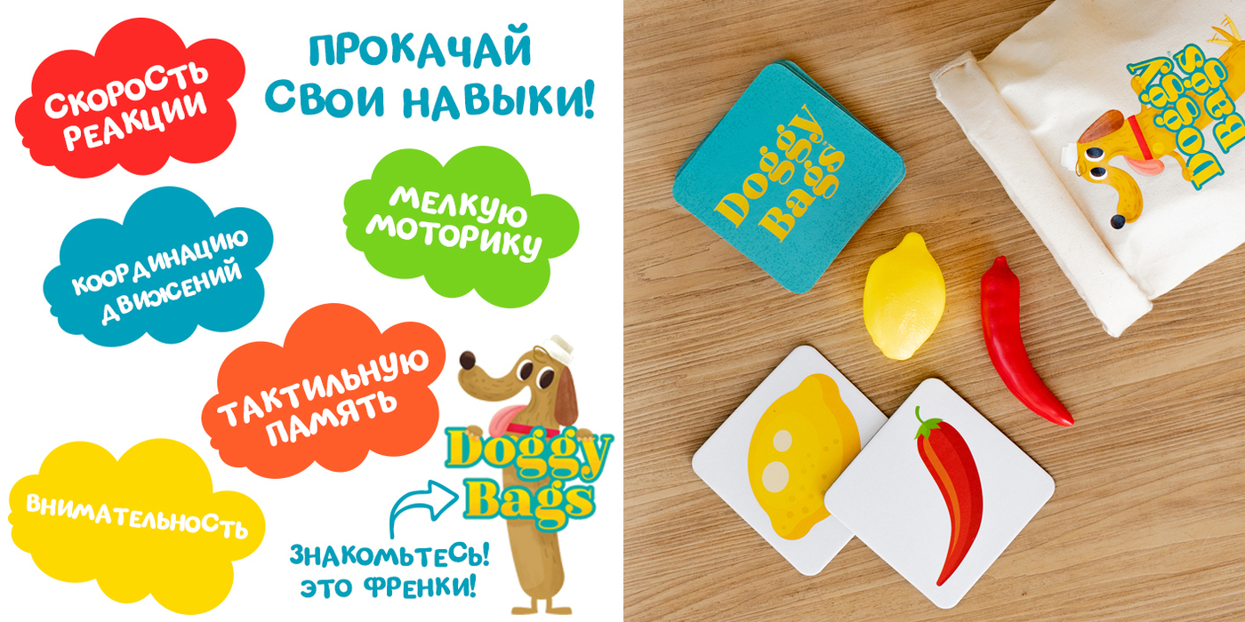 Настольная игра TREE TOYS Заверните мне это! PM/21 — купить по низкой цене  в интернет-магазине ОНЛАЙН ТРЕЙД.РУ