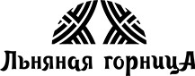 Льняная Горница Интернет Магазин