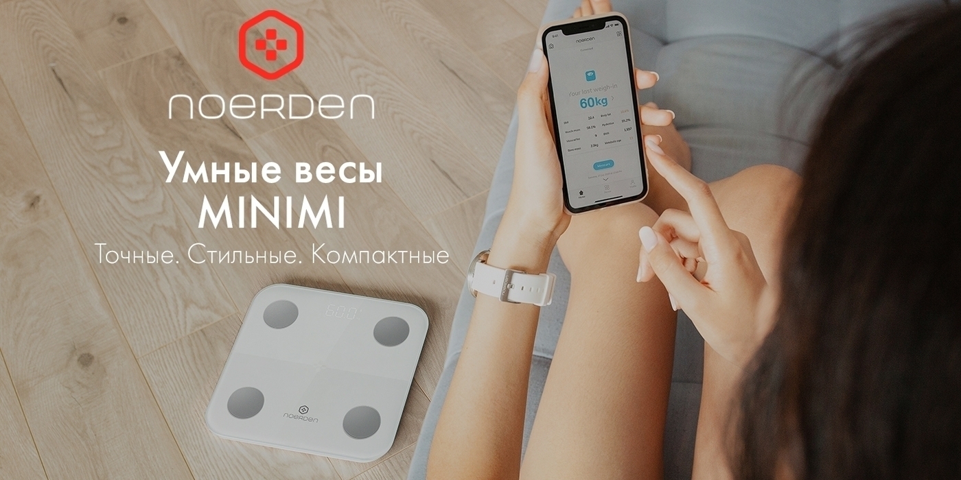 Умные напольные весы Noerden Minimi Smart PNS-0001, черные, синхронизация с  телефоном, анализ тела, 9 биометрических параметров | AliExpress