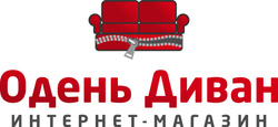 Одень Диван Интернет Магазин Дивандеки