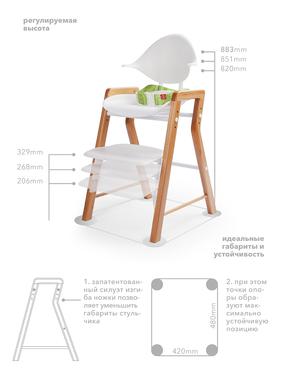 Ecolux стульчик для кормления