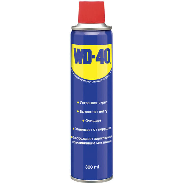 смазка wd 40 средство универсальное