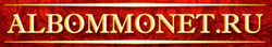Albommonet Ru Интернет Магазин По Продаже