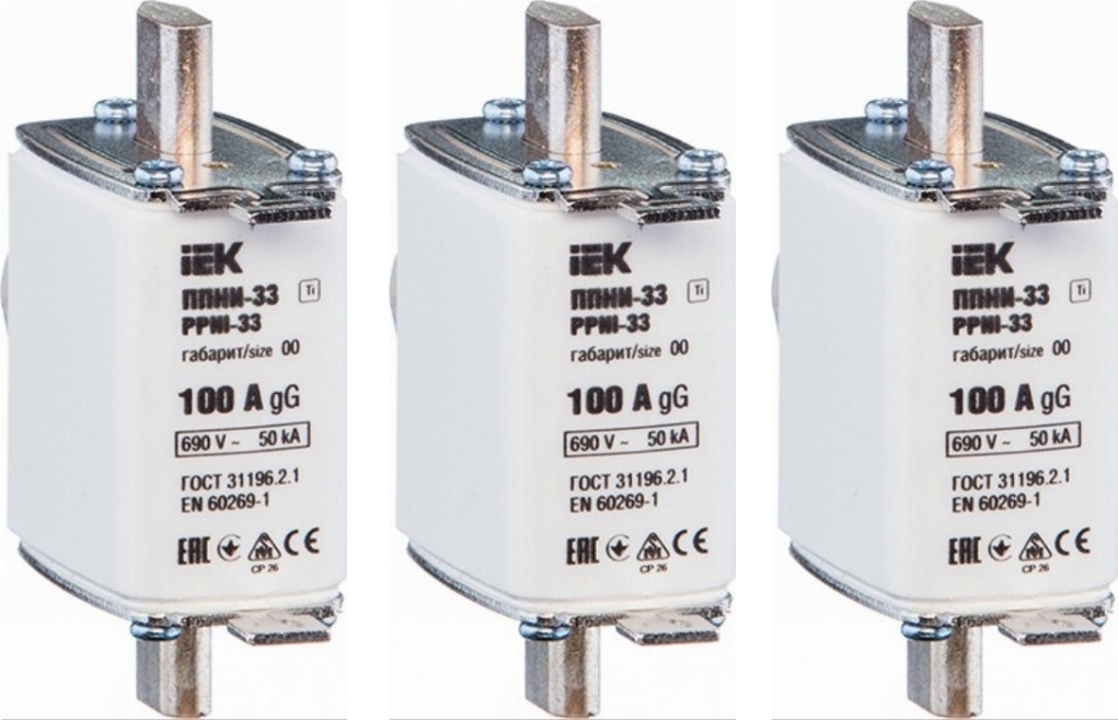 Плавкий предохранитель IEK ППНИ-33 100А габарит 00 (комплект из 3 шт ...
