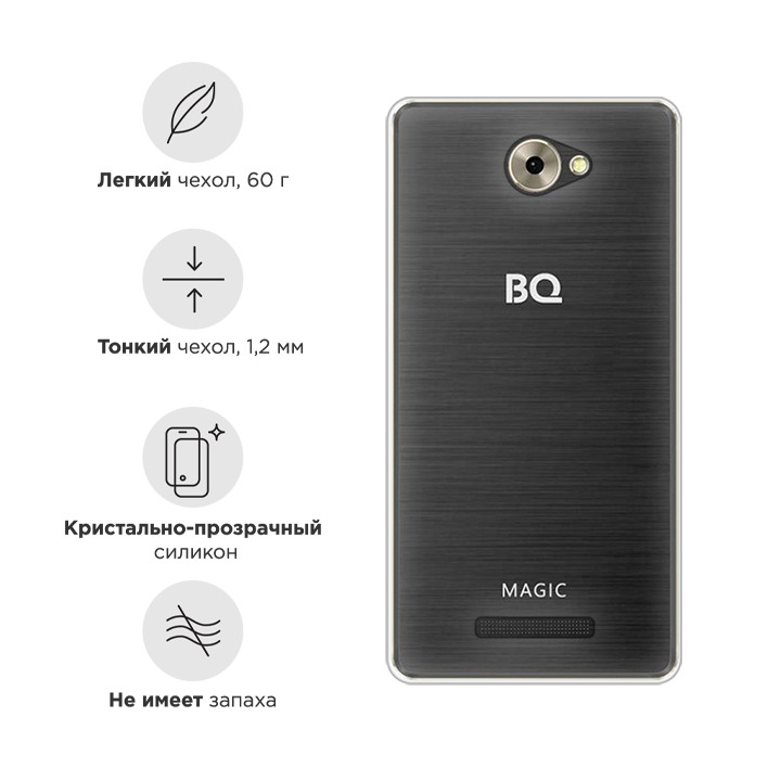 Телефон bq 5070 magic не включается