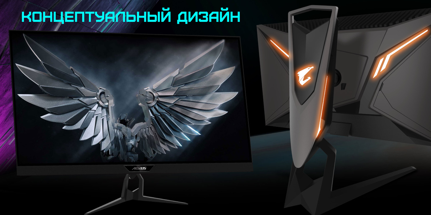 Мониторы Aorus Gigabyte Купить