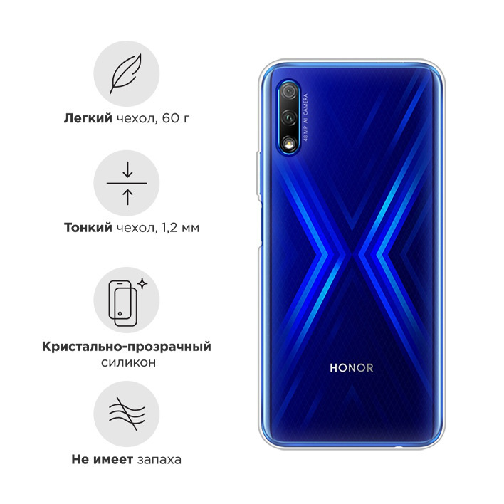 Наушники хонор х9. Honor 9x Pro. Honor 9x Pro Max. Телефон Honor 9x. Телефон хонор 9 х.