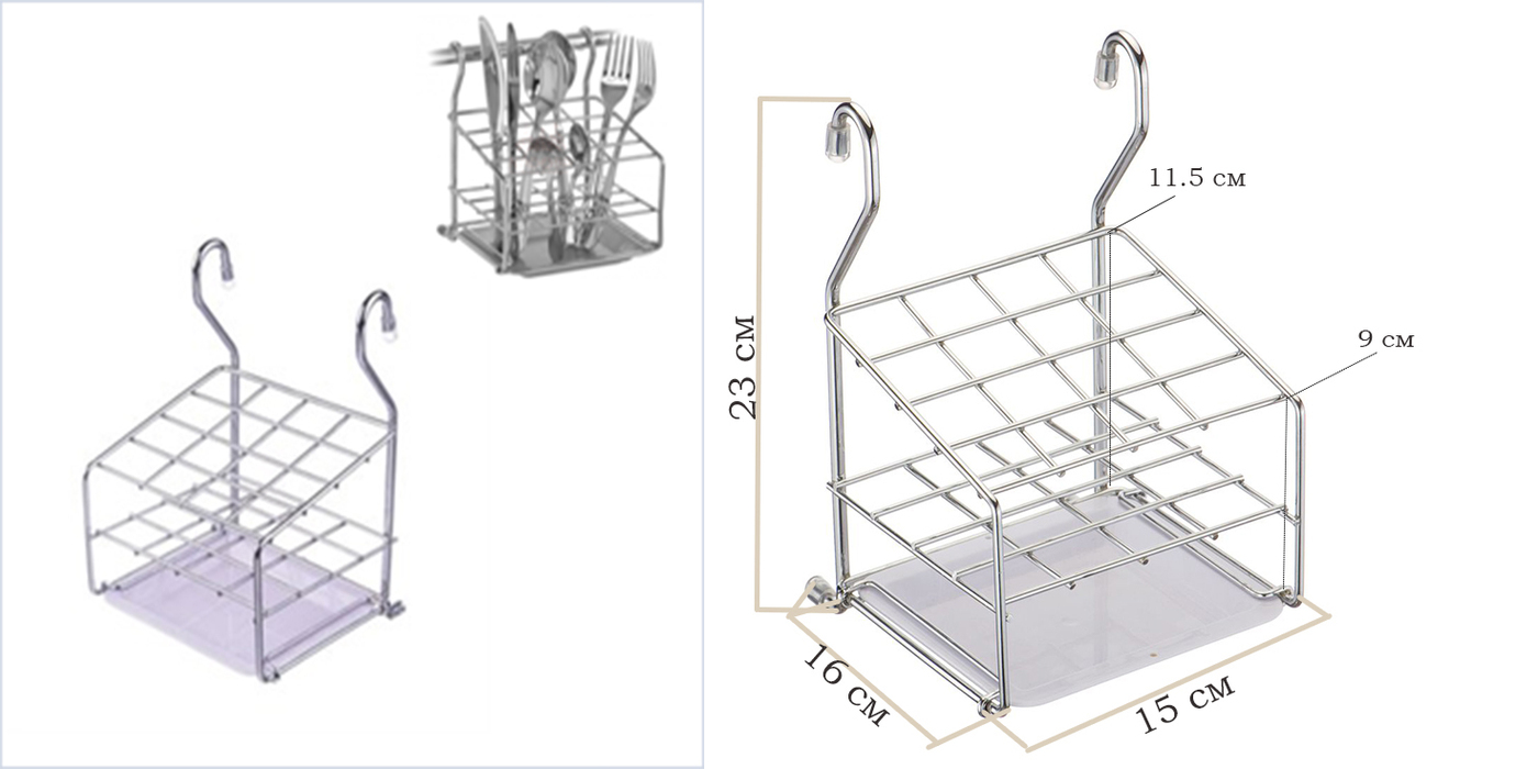 корзина для столовых приборов на рейлинг