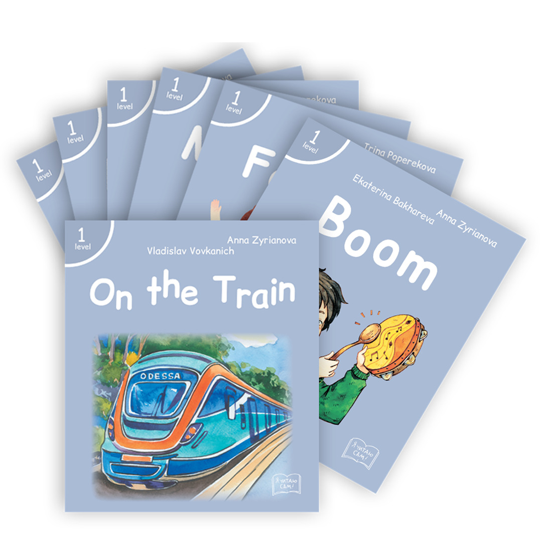 Книга ""Я читаю сам!" Книги на английском для детей. First