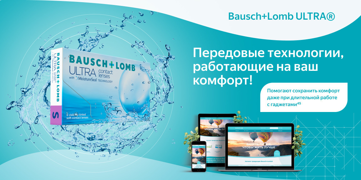 Главлинза Ру Интернет Магазин Контактных Линз Спб